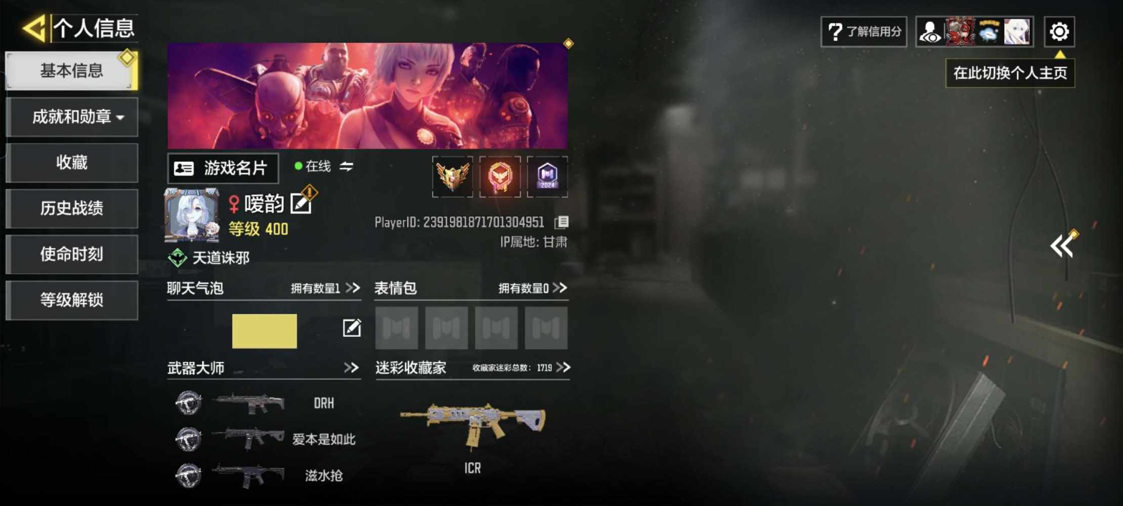 使命召唤图片1