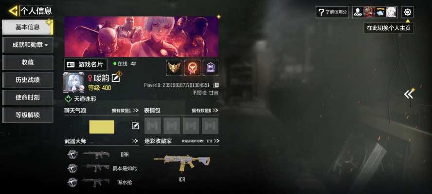 使命召唤服务图片1