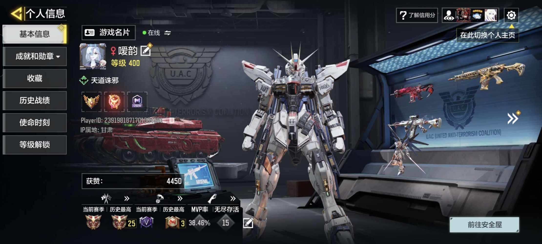 使命召唤图片2
