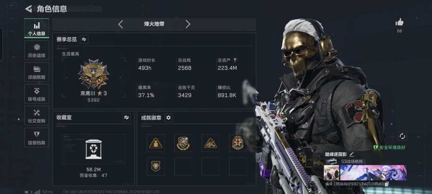 三角洲服务图片1