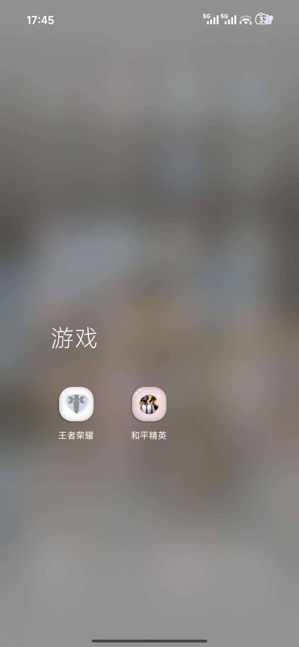 和平精英图片1