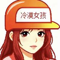 造谣头像