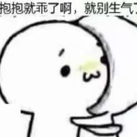 *芙头像