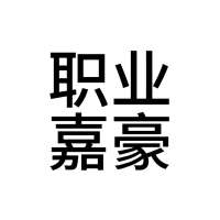 ***豪头像