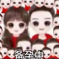 可玉头像