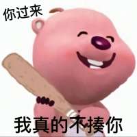 ******0头像