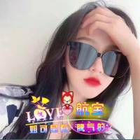 姐与温柔🈚缘头像