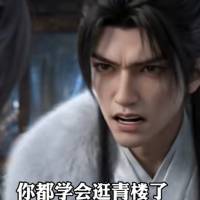 ****乀头像