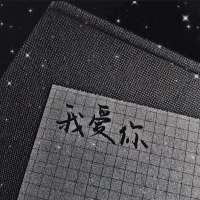 鷭𭨣𠕰𠕰头像
