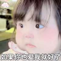 诱导头像