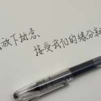 *****n头像