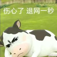 ******的头像