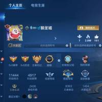 嘉年华别头像