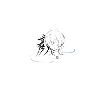 *园头像
