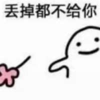 独自深夜乘坐公交被八个少妇轮流让座头像