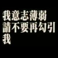 独自深夜乘坐公交被八个少付轮流让座头像