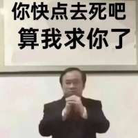 痴汉捡破烂网络冲浪头像