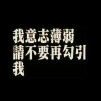 JieFu头像