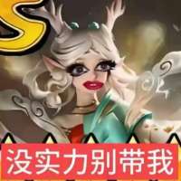 ******y头像