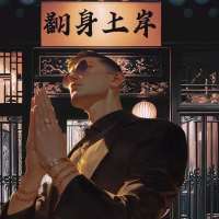***公头像