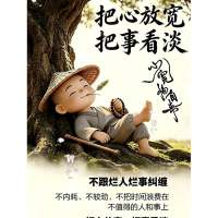 多鱼不头像