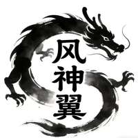 风神翼俱乐部头像