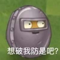 ****星头像