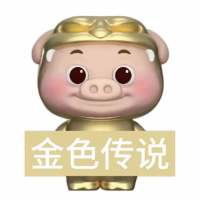 我是好男人头像