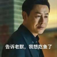 ****强头像