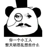 重走来时路版头像