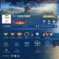 谈恋爱开麦打王者荣耀头像