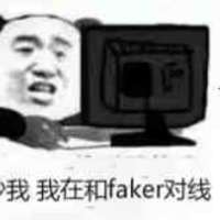 ******4头像
