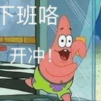 凌云多情头像