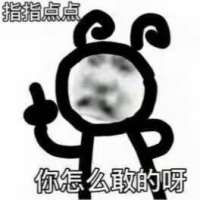 ***鹅头像