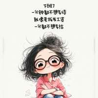 **D头像