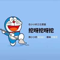***菜头像