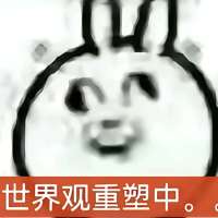**瑟头像
