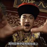 **人头像