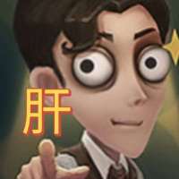 ****店头像