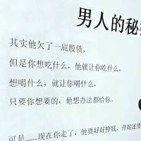 会昌豆干头像