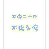 L9570丶头像
