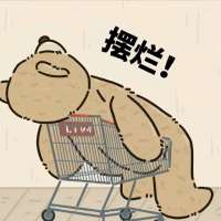 三枝头像