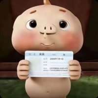 姜姜大王a头像