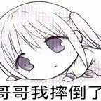 克罗心头像