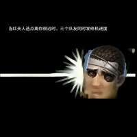 *****姐头像