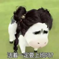 旺仔小裤头.头像