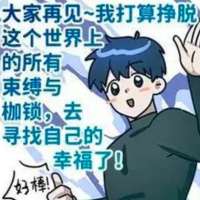 *的头像