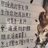 **九头像