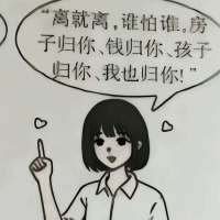 枫至入晚秋头像