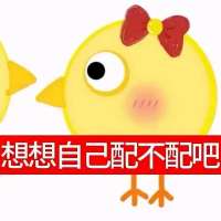 枫至入晚秋头像